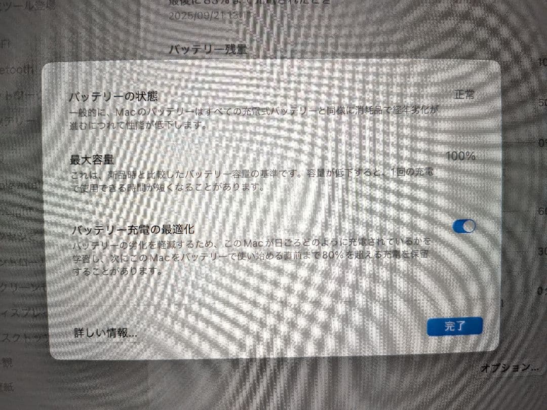 MacBook Air M3 16gb 512gb 13インチ