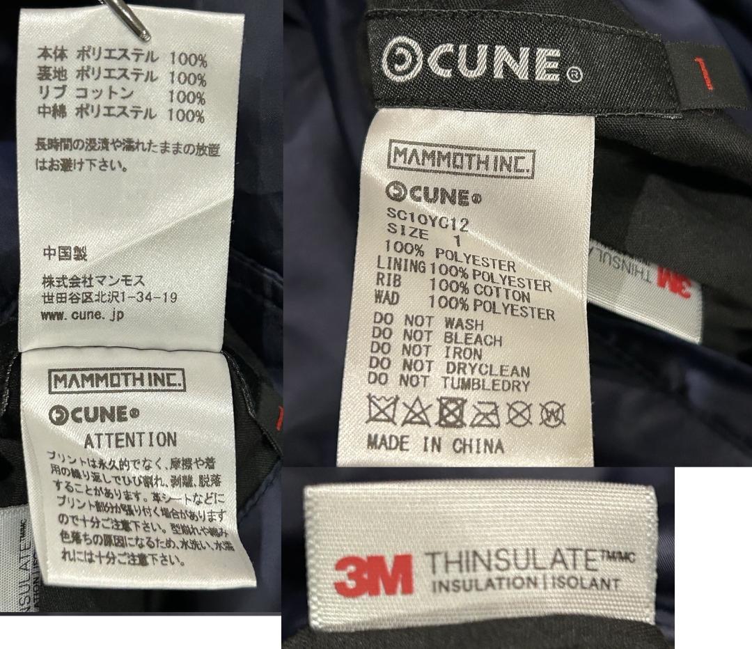 ＊CUNE リバーシブル うさぎ 刺繍 プリント スカジャン 1