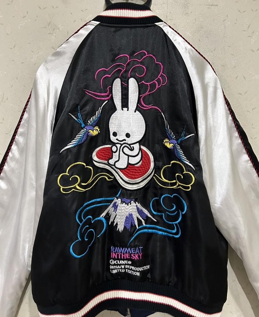 ＊CUNE リバーシブル うさぎ 刺繍 プリント スカジャン 1