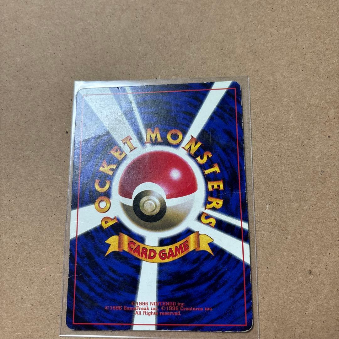 プリン旧裏　ポケモンカード コロコロ