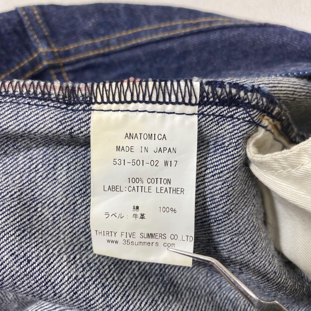 ANATOMICA アナトミカ　618MARILYN ハイウエストデニム W31