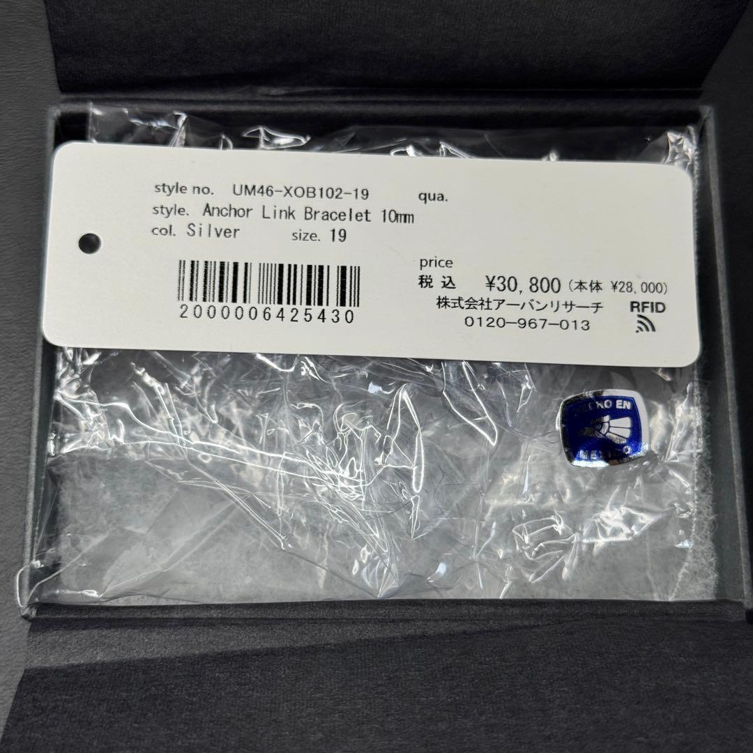 アクセサリー XOLO JEWELRY Anchor Link Bracelet 10mm