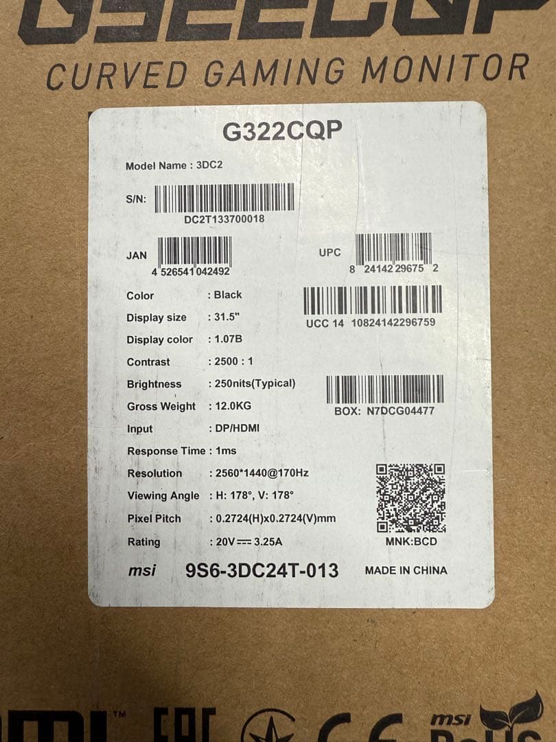 MSI G322GQP 31.5インチ WQHD 新品未使用