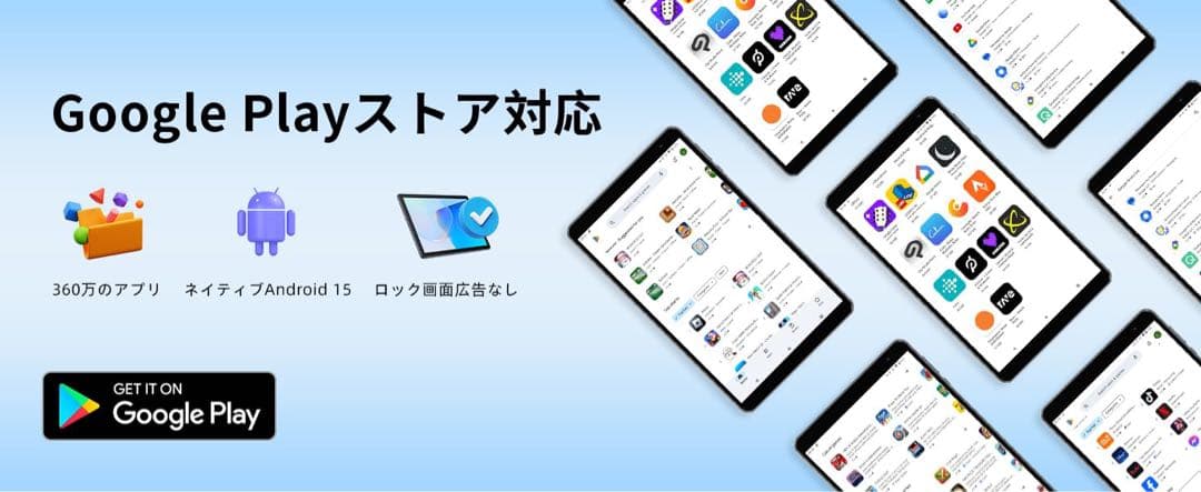 Android 15 タブレット アンドロイド15 タブレット 8インチ