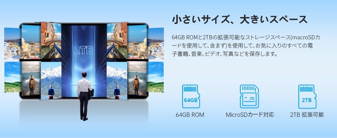 Android 15 タブレット アンドロイド15 タブレット 8インチ