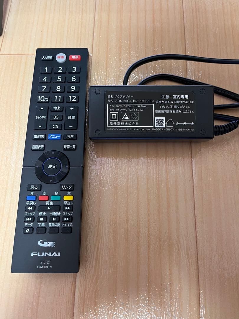 FUNAI 32V 液晶テレビ FL-32H1040