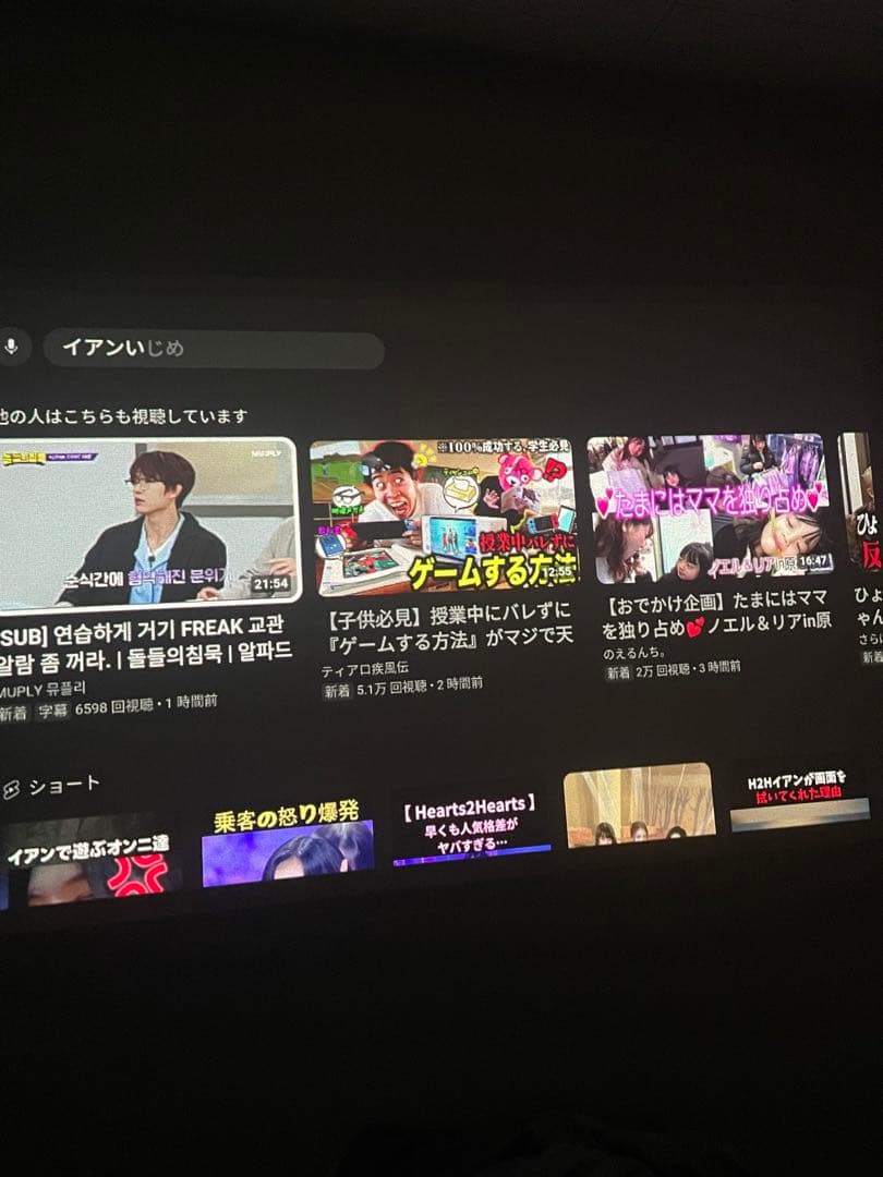 XGIMI MOGO Pro 1080P ポータブルプロジェクター