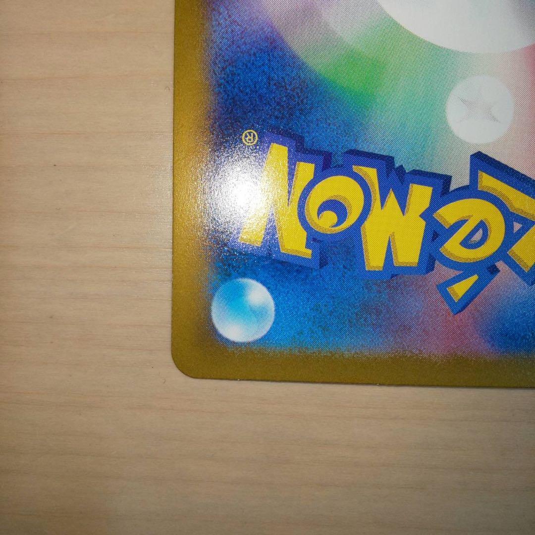 マ*キ様 ニンフィアexSAR +ニンフィアモンボミラー テラスタルフェスex【