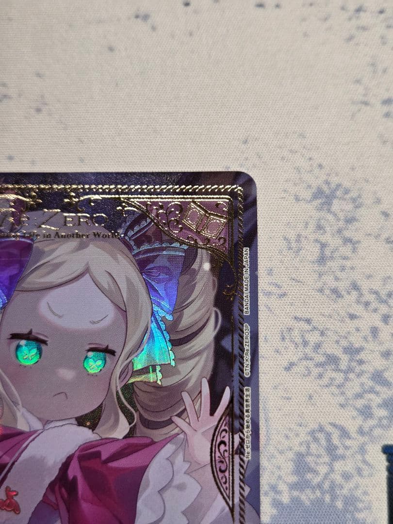 ユニオンアリーナ ベアトリス SR★★ Re:ゼロから始める異世界生活 パラレル