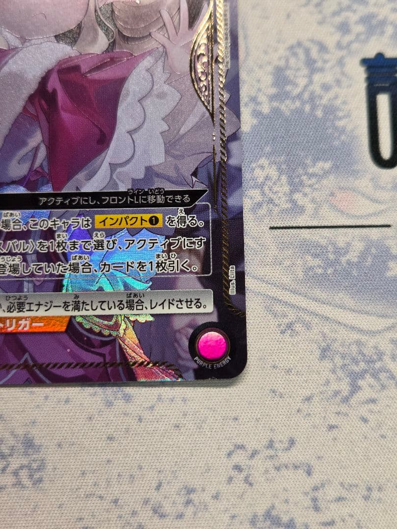 ユニオンアリーナ ベアトリス SR★★ Re:ゼロから始める異世界生活 パラレル