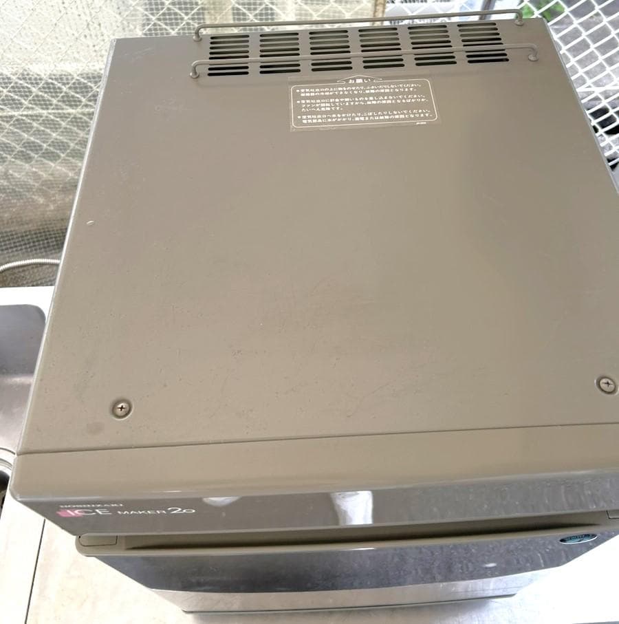 ［たのめる便］ホシザキ 製氷機 IM-20CL キューブアイス 20kg
