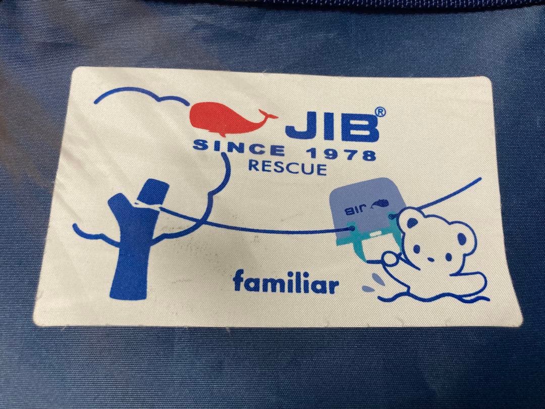 【最終お値下げ　１月１８日まで】ファミリア　モンテメール　JIB ダッフルバッグ