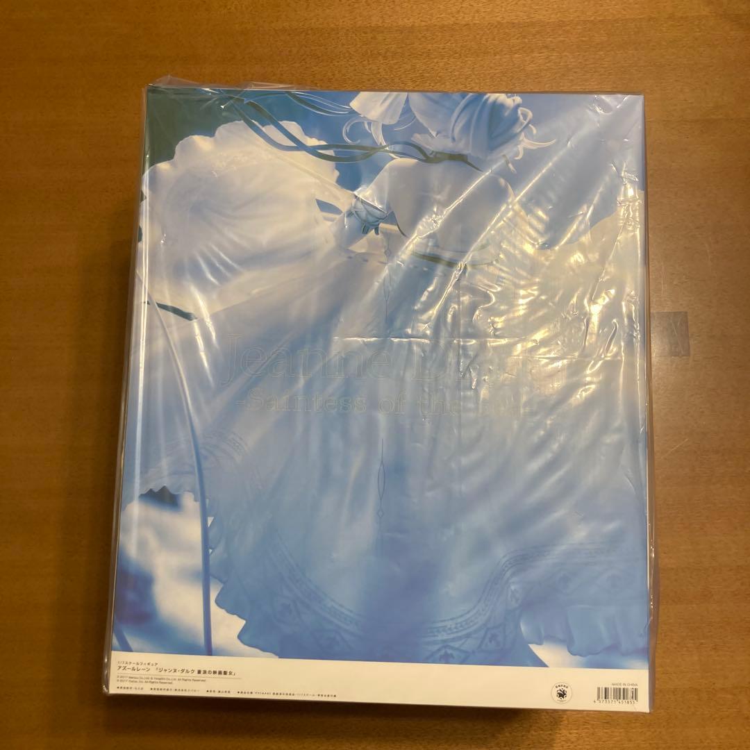 未開封　アリスグリント 1/7 ジャンヌ・ダルク 蒼浪の映画聖女　アズールレーン