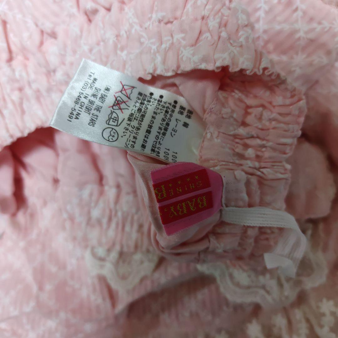 本日のみ大幅限定値下げ✨ベイビーザスターズシャインブライト スカート