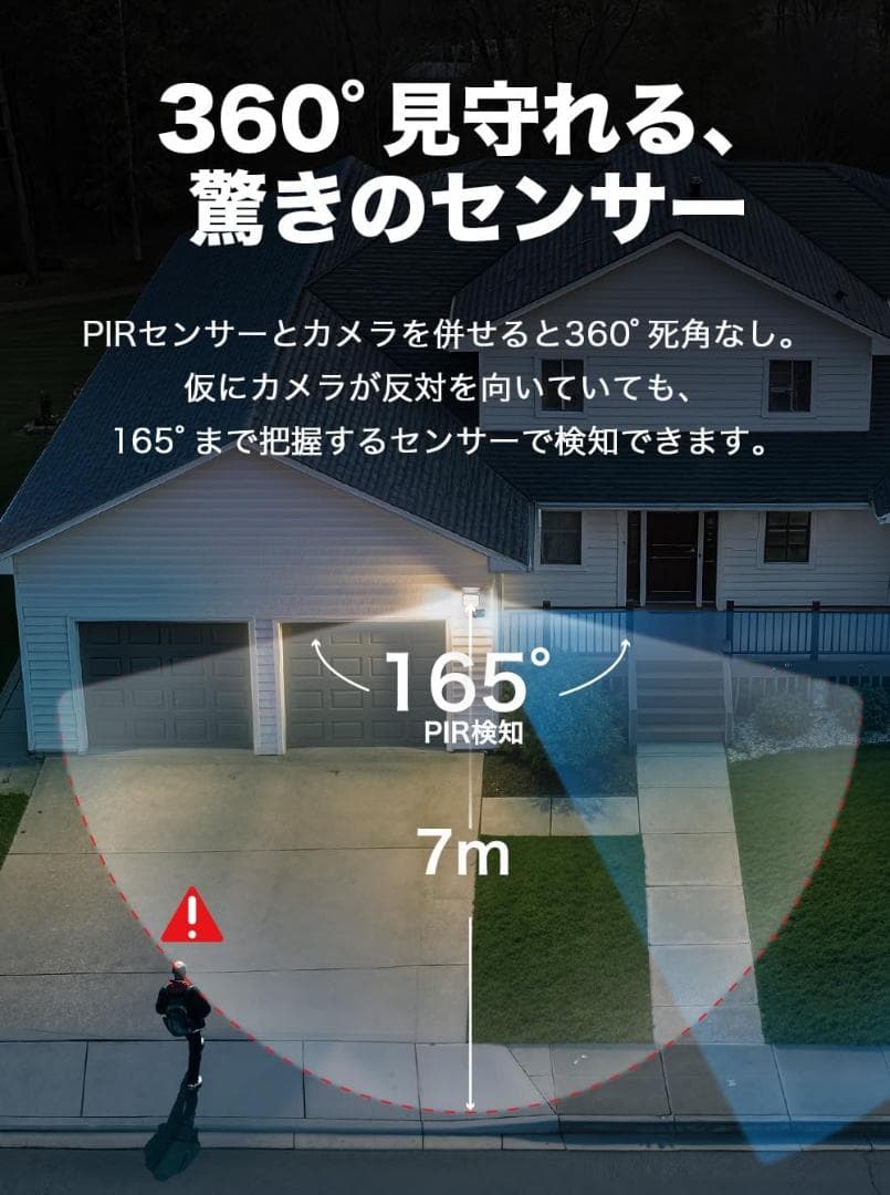 防犯カメラ 2K 300万画素 Tapo C710/A タポ