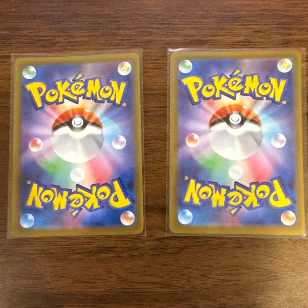 カナリィ　SAR SR セット　248/193 219/193