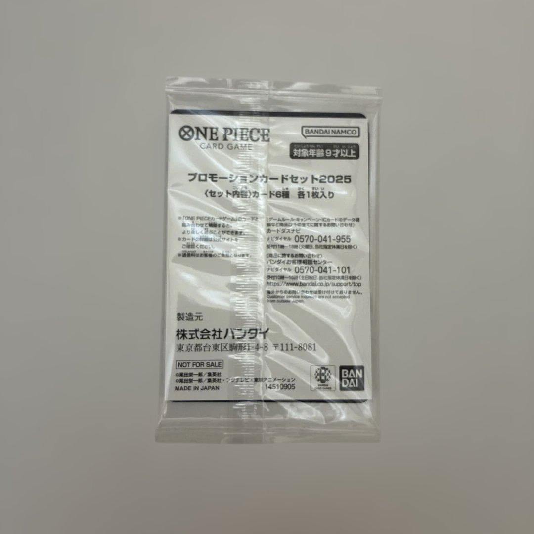 ONE PIECE CARD GAME セットカード6種 ✖️ 10個
