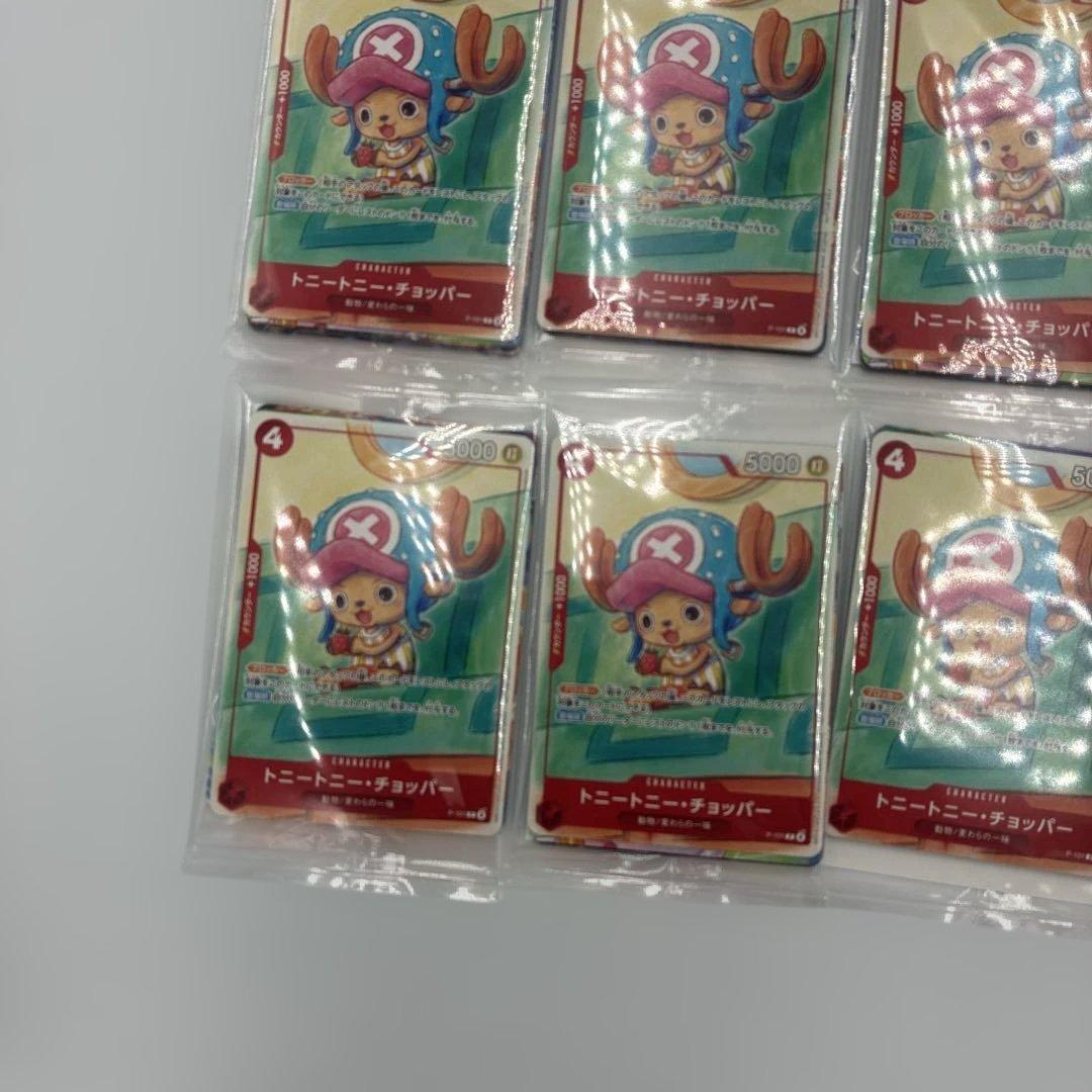 ONE PIECE CARD GAME セットカード6種 ✖️ 10個