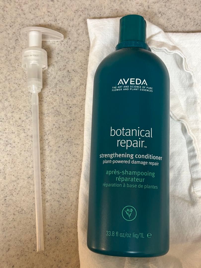 【ポンプ付】Aveda botanical repair コンディショナー 1L