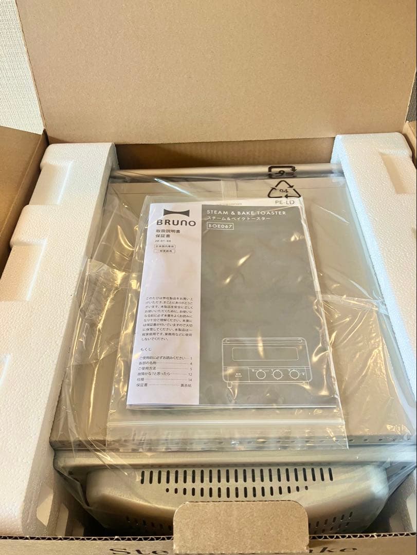 ブルーノ　スチーム&ベイク　トースター