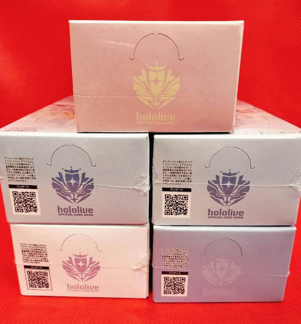 ホロライブカード　未開封BOX シュリンク付き　計5箱