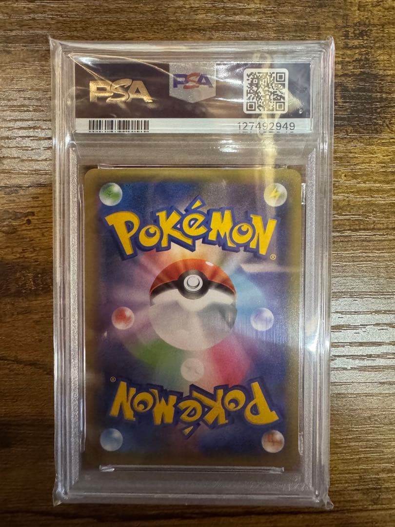 フシギバナ 25th PSA10 ANNIVERSARY editio…