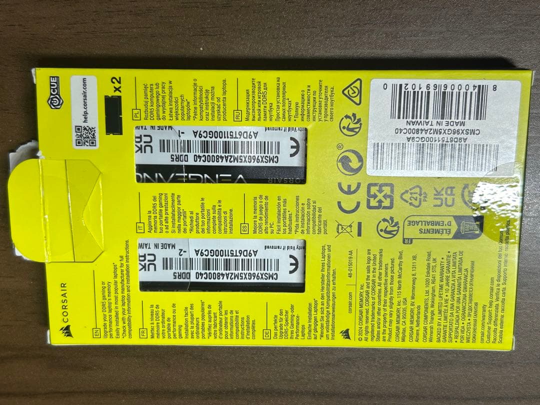 PCメモリ、VENGEANCE SODIMM DDR5 96GB 4800MHz