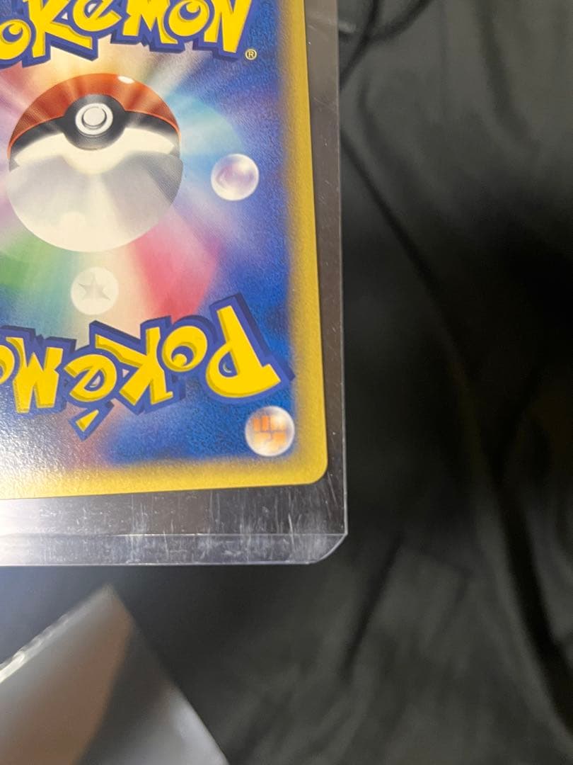 【良品】ブースター 2005年 ポケモンカード　デルタホイル　ポケカ　ブイズ旧裏