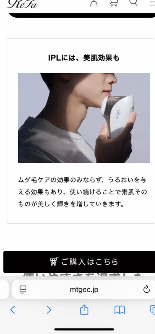 ReFa EPI W 脱毛器　　エピダブル　リファ　新品未使用