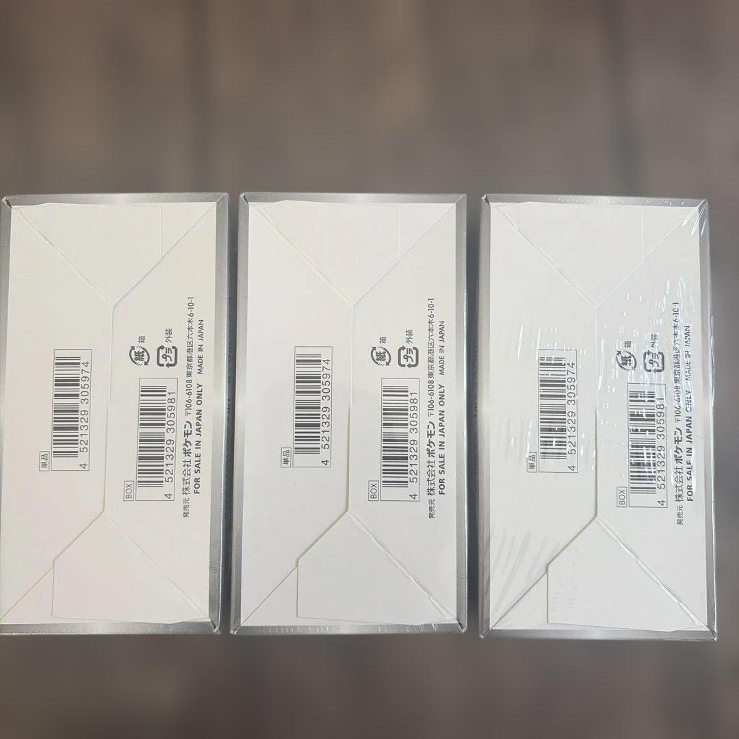 ポケモンカードシャイニースターV box シュリンク付き新品未開封品　3box