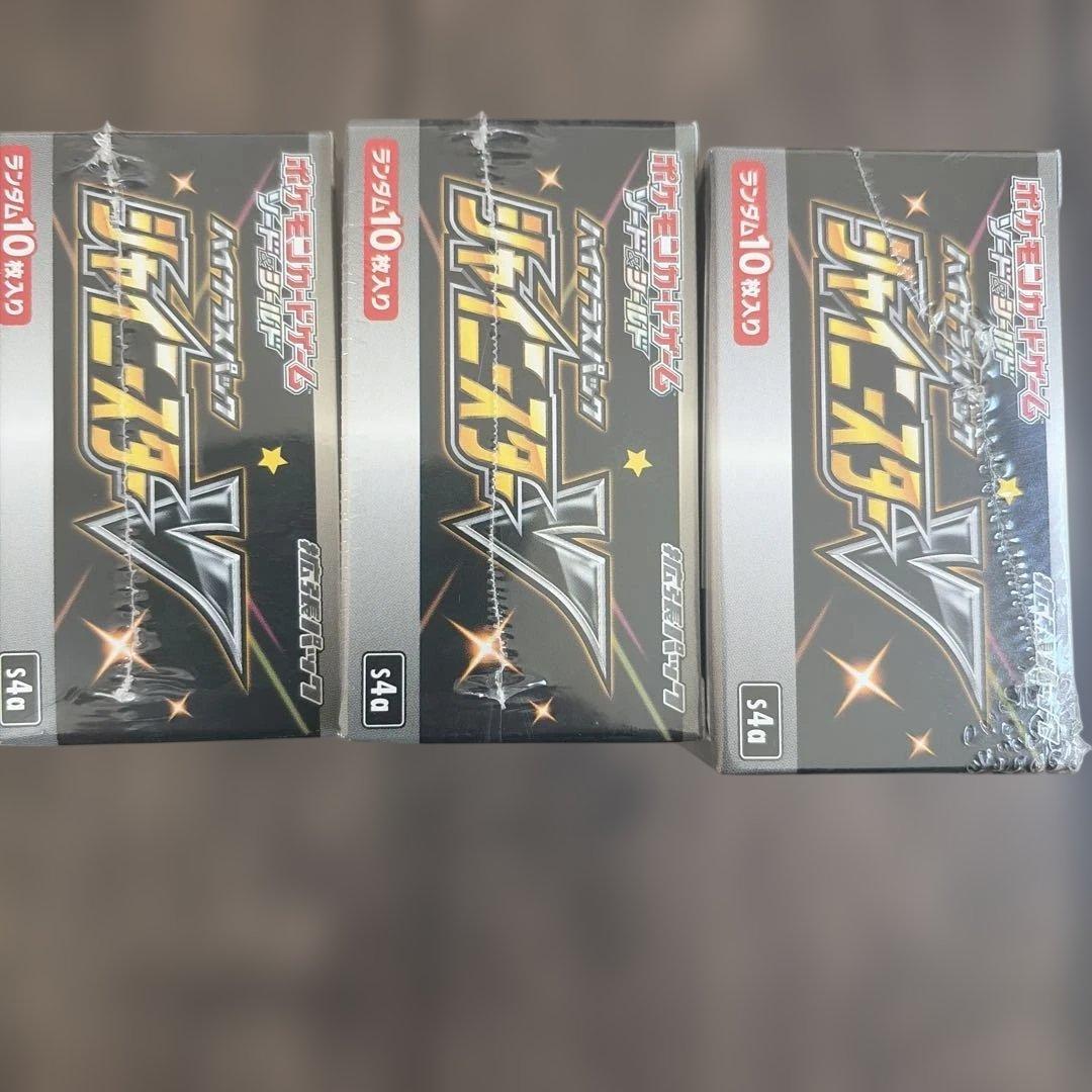 ポケモンカードシャイニースターV box シュリンク付き新品未開封品　3box