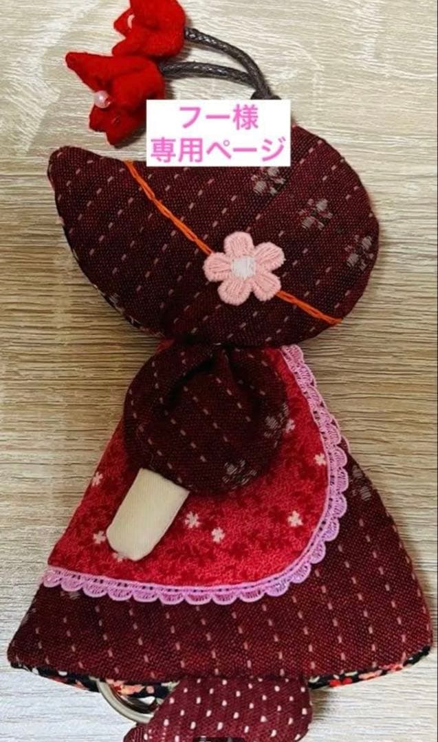 ★新作★フーページ★