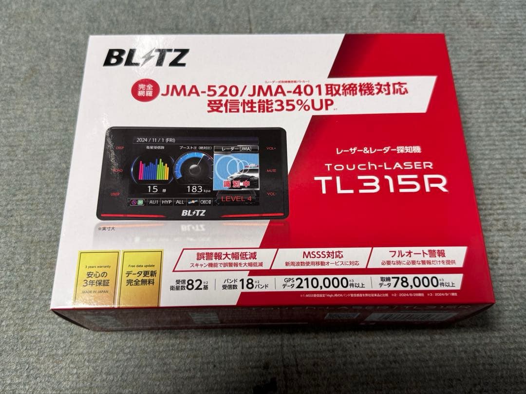 新品未使用 BLITZ TL315R レーダー探知機とOBD2-BR1A