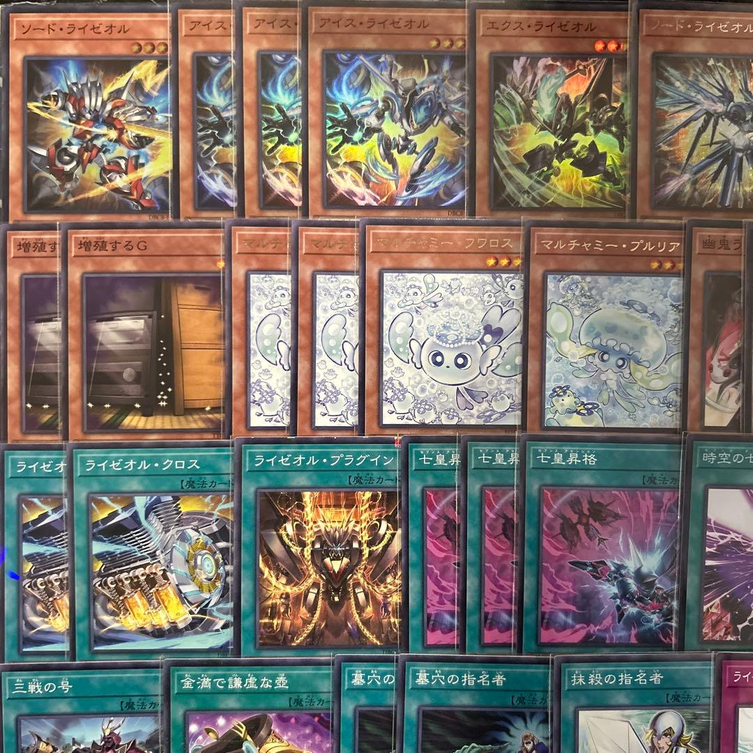 大会優勝構築 ライゼオル デッキ 時空の七皇