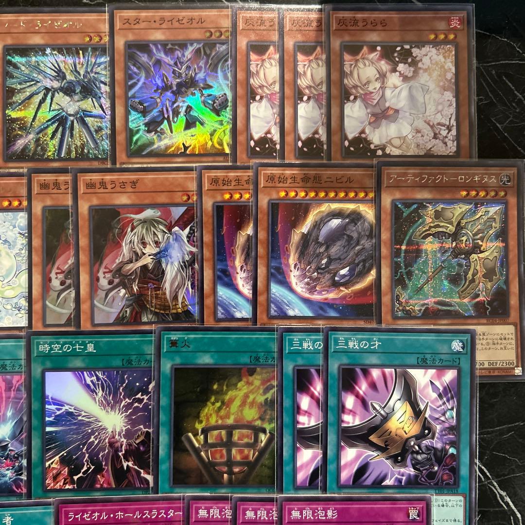 大会優勝構築 ライゼオル デッキ 時空の七皇