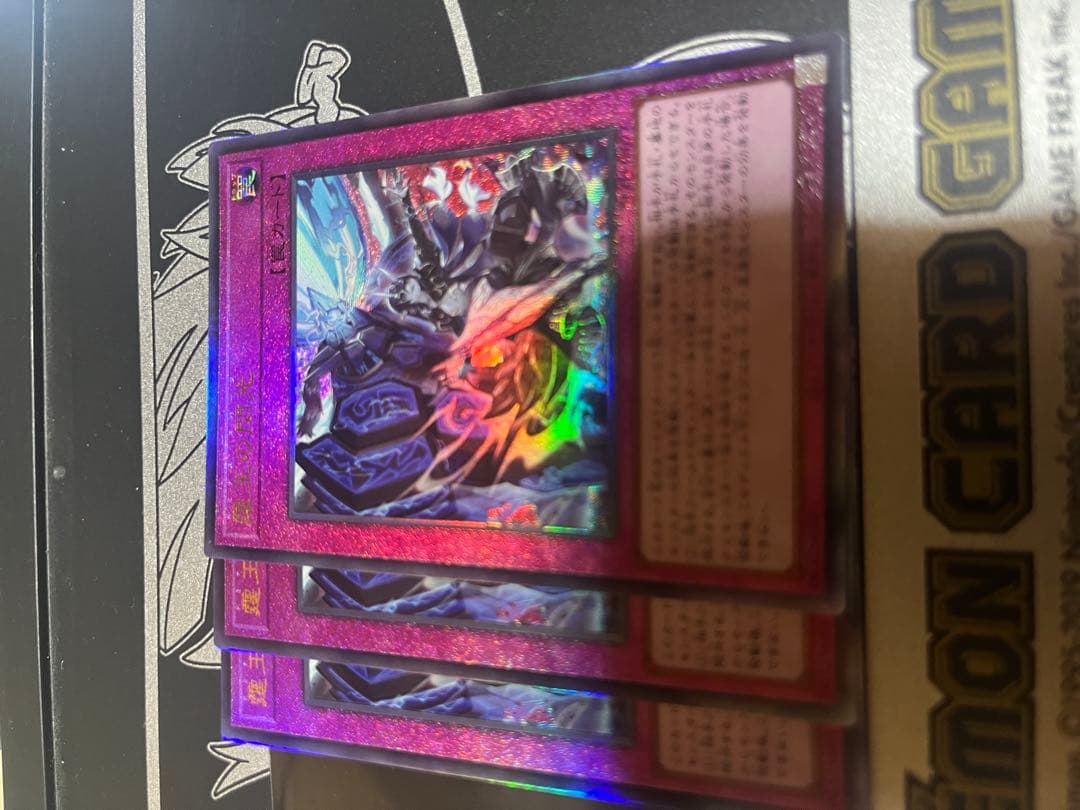 霆王の関光　ドミナススパーク　3枚 レリーフ　遊戯王