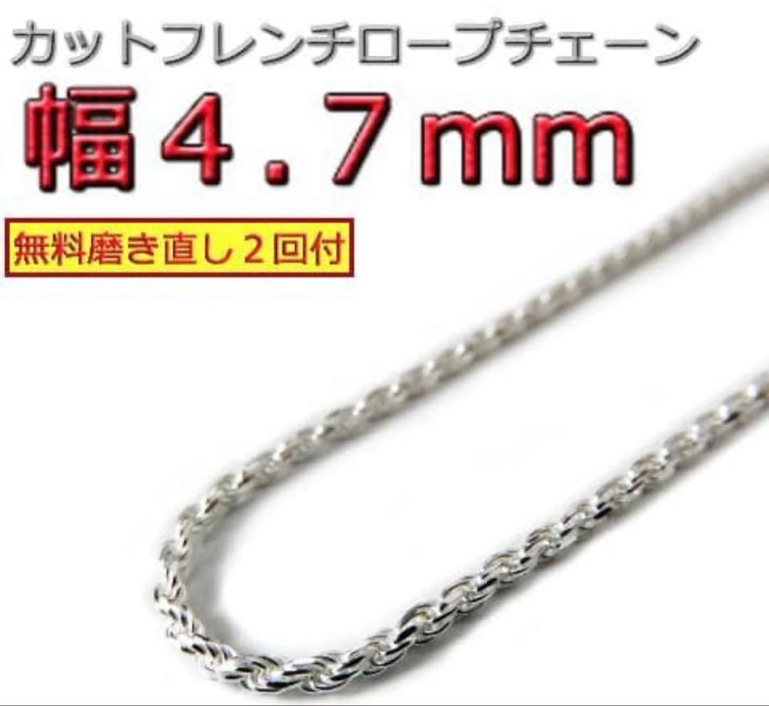 ハワイアンジュエリー✨フレンチロープチェーン＆avalanche系czダイヤ美品