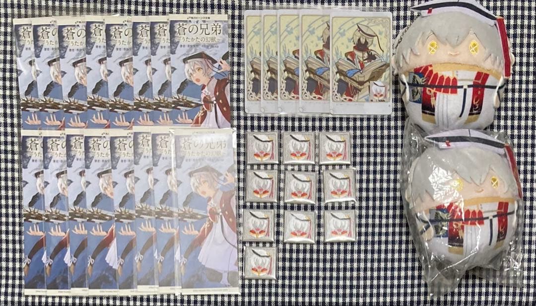 コンパス ソーン まとめ売り