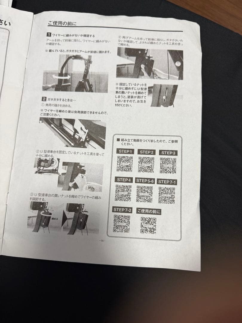 ライシン　ホームジム　ウエイトレス　静音　トレーニング　茨城引き取り