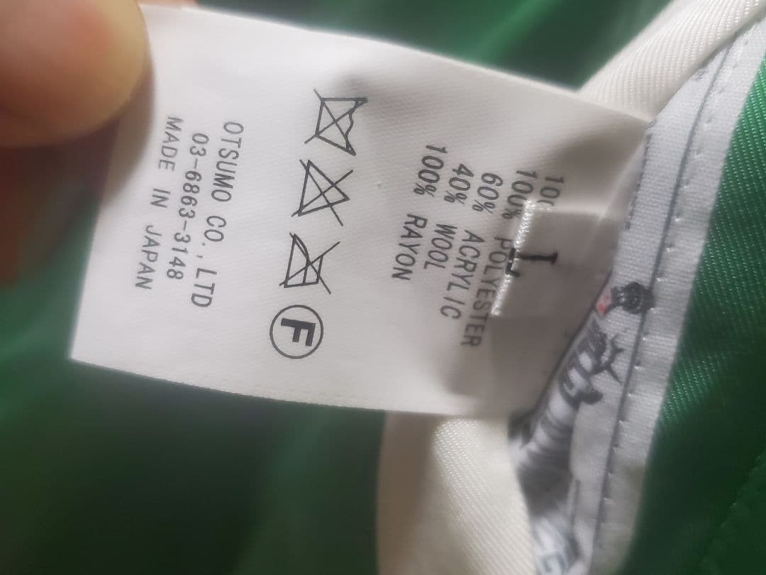 HUMANMADE リバーシブル熊と鴨 スカジャン