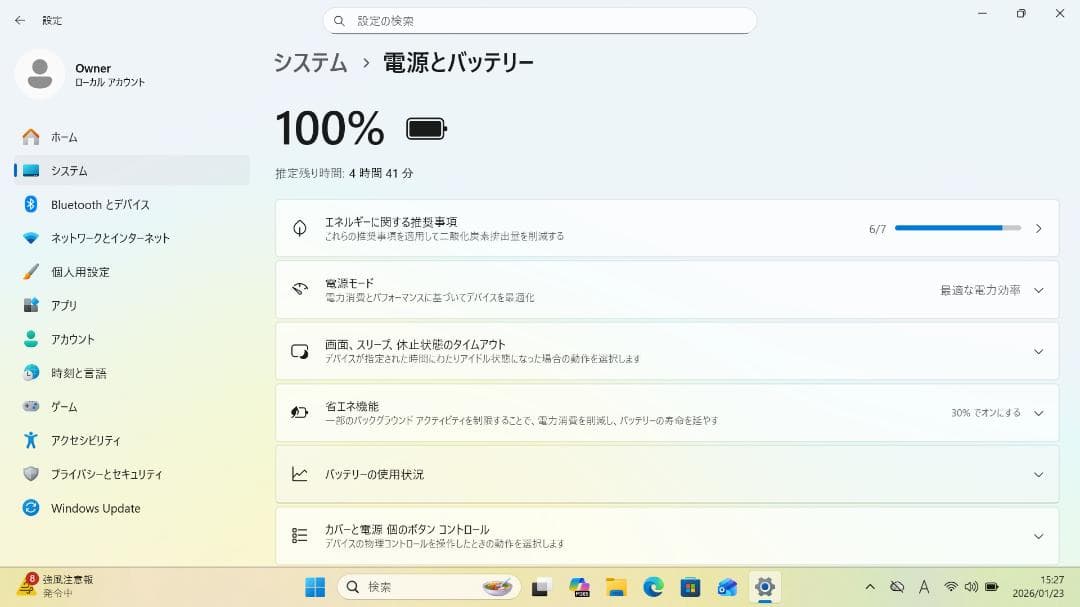 【整備済み品】 VAIO PRO PG 13.3インチ 第8世代Office付⑪