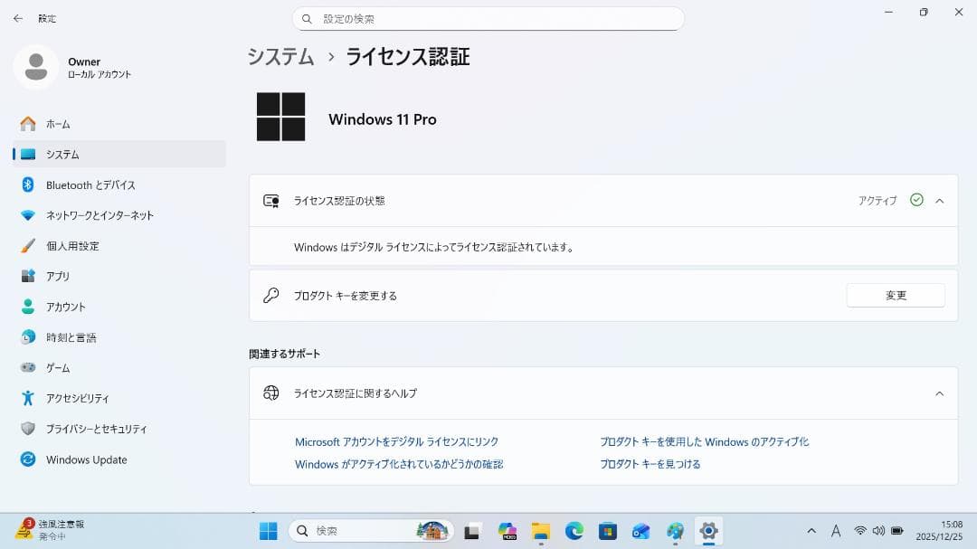 【整備済み品】 VAIO PRO PG 13.3インチ 第8世代Office付⑪