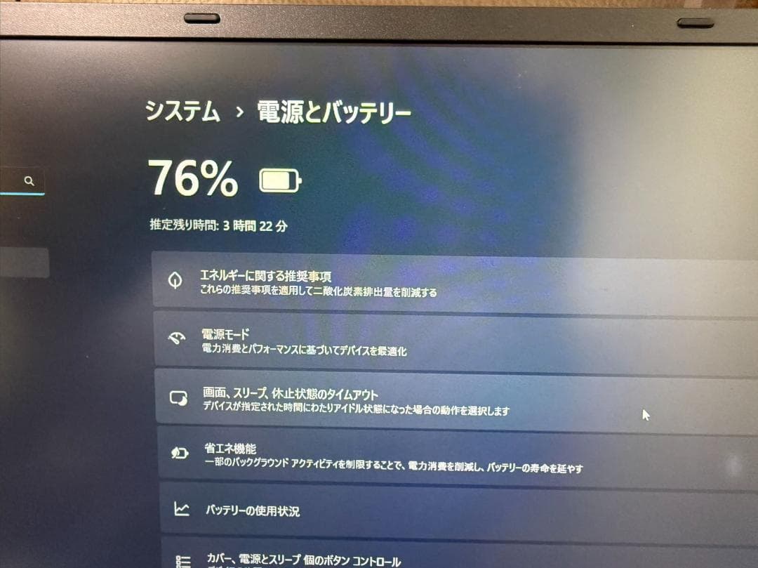 NEC VersaPro 第八世代i5 Office2021付き