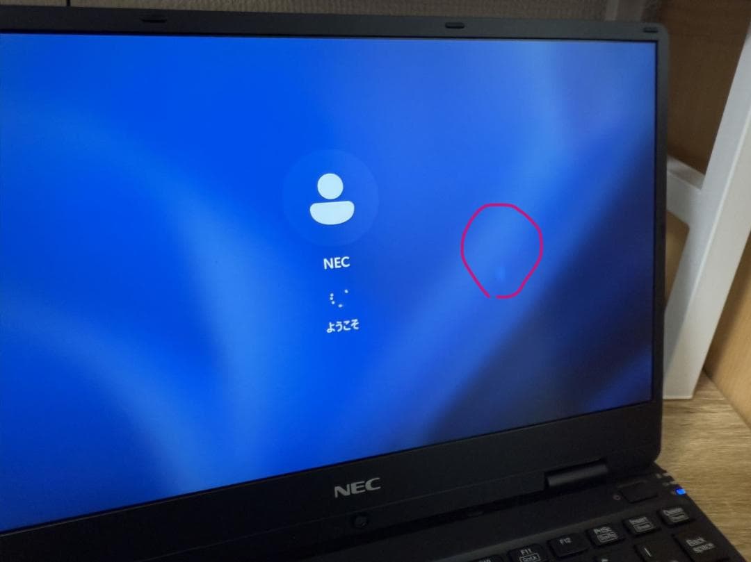 NEC VersaPro 第八世代i5 Office2021付き