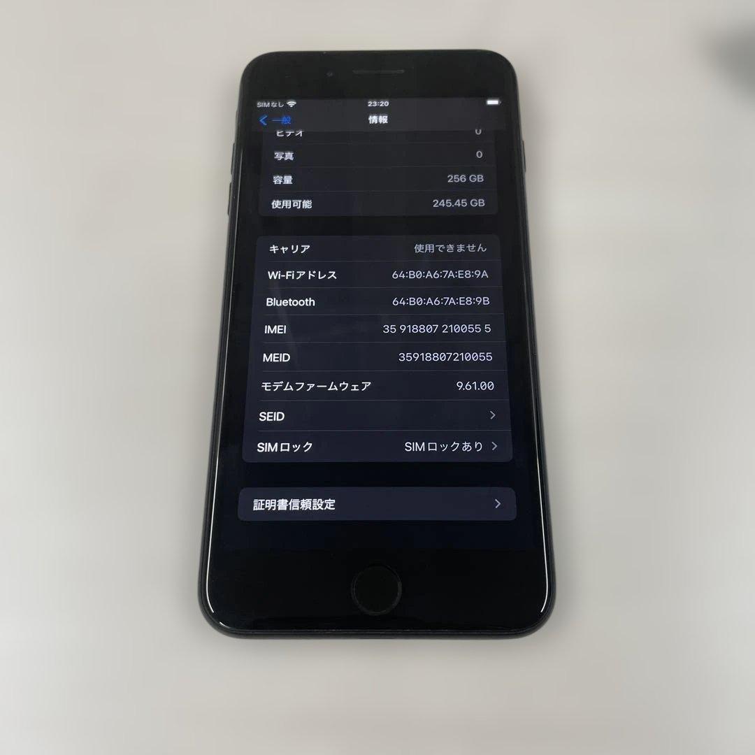 スマートフォン本体 Apple iPhone 7 Plus 256GB