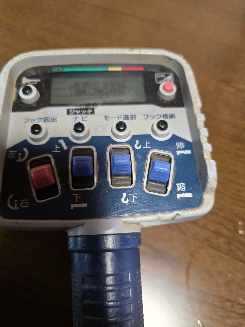 タダノ製　クレーンリモコン　ユニックラジコン