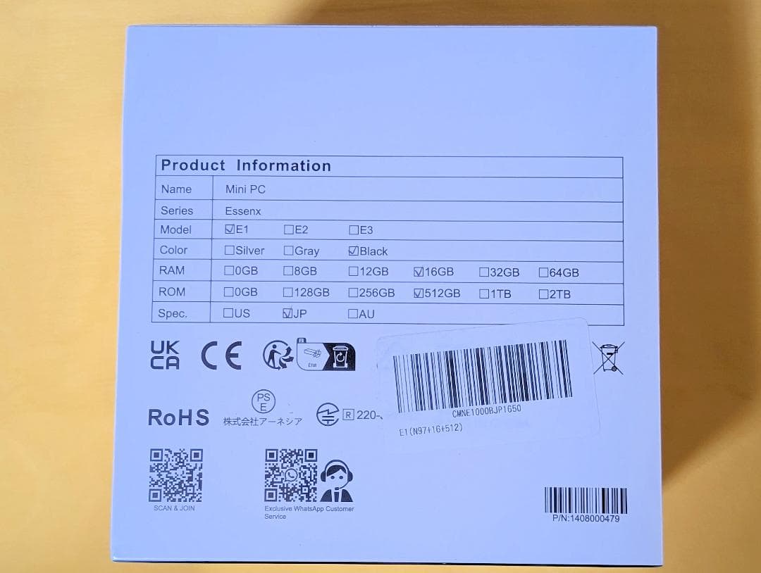 【新品未開封】N97 ミニPC メモリ16GB SSD512GB