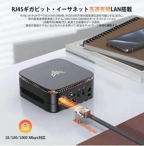 【新品未開封】N97 ミニPC メモリ16GB SSD512GB