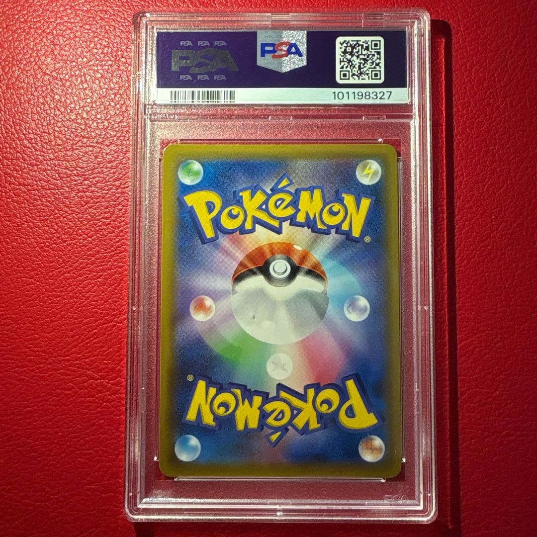 ピカチュウ＆ゼクロムGX SR SM9 タッグボルト 101/095 PSA10