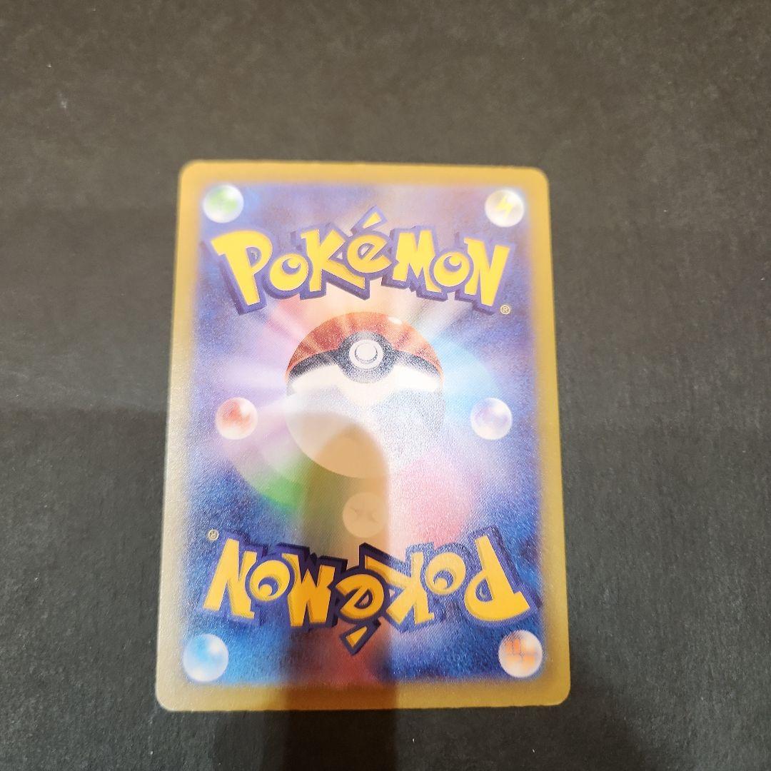 ロケット団のミュウツーEX　SAR　MEGAドリームEX